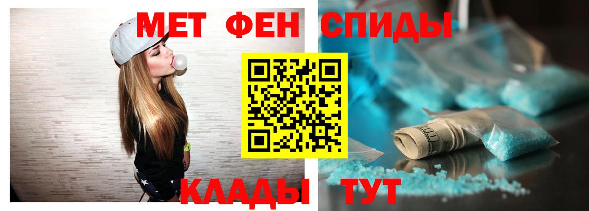 Амфетамин 97% Кумертау