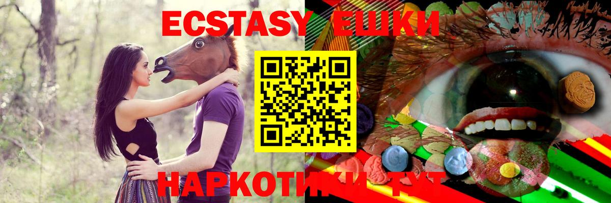 Ecstasy MDMA  Вход с VPN  omg сайт  Кумертау  Экстази louis Vuitton 