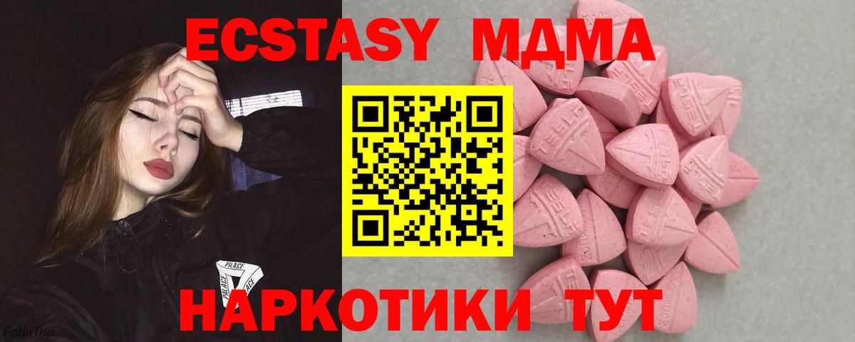 Ecstasy TESLA Кумертау