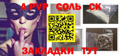 тгк Канаш