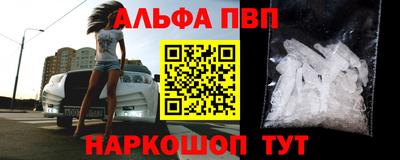 кокаин премиум Кинель