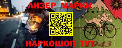 спайс Кингисепп