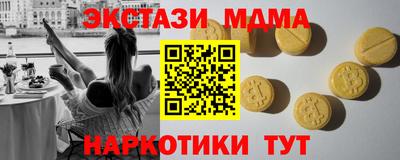 кокаин премиум Кинель