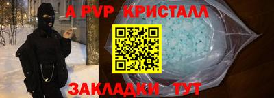 кокаин премиум Кинель