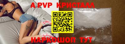 кокаин премиум Кинель