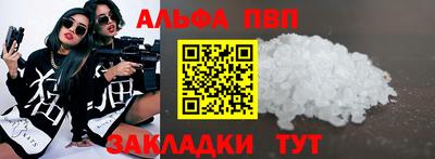 кокаин премиум Кинель
