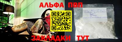 кокаин премиум Кинель
