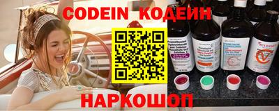 кокаин премиум Кинель