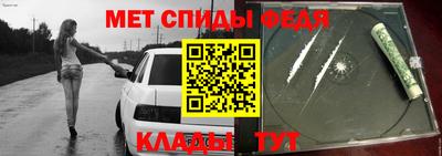 альфа пвп Камышлов