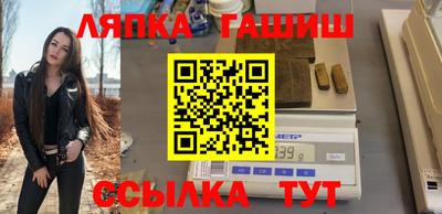 кокаин премиум Кинель