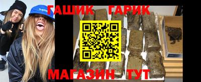 альфа пвп Камышлов