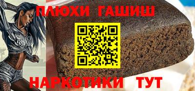 кокаин премиум Кинель