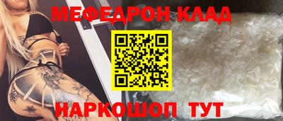 скорость mdpv Кимры