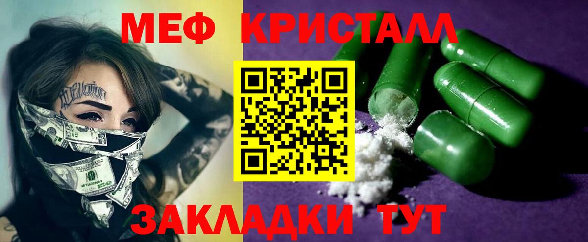  Кокаин Кумертау
