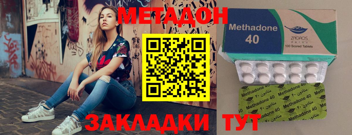 МЕТАДОН кристалл  kraken вход  Кумертау  Вход с VPN 