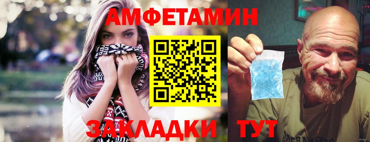 Метамфетамин витя  Вход с VPN  Кумертау 