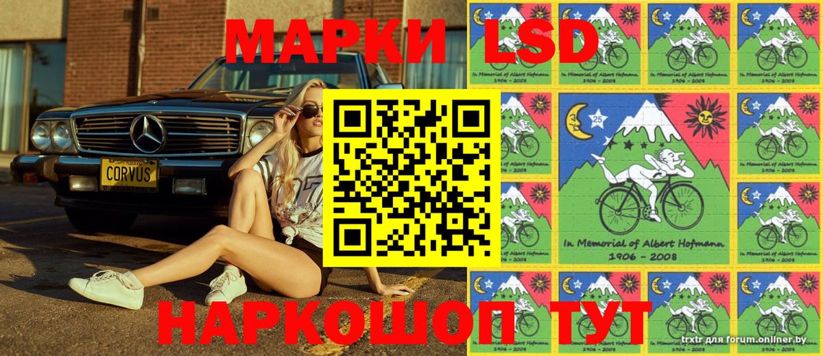 Наркотические марки 1,5мг  Наркотические марки 1,5мг  где купить наркоту  Марки NBOMe  Кумертау  Вход с VPN 