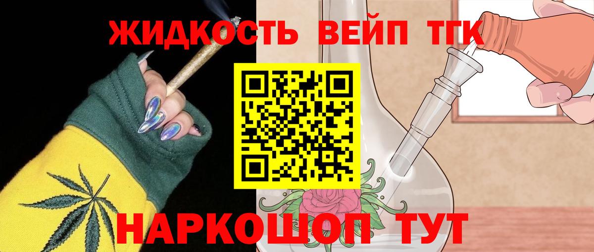 Мефедрон кристаллы  Гашиш  Кумертау  Канабис  Марихуана  Кокаин  Альфа ПВП СК кристаллы  Гашиш  Вход с VPN 