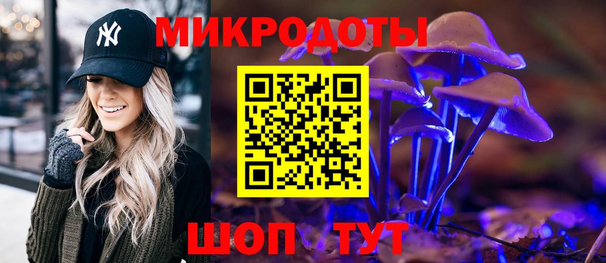 Галлюциногенные грибы GOLDEN TEACHER Кумертау
