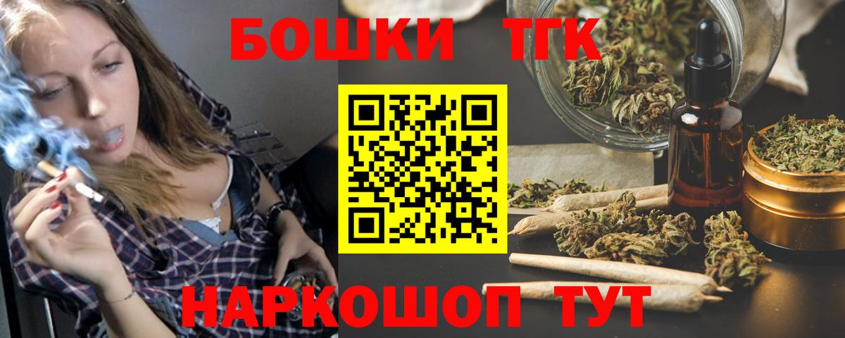 Конопля Ganja  Вход с VPN  Марихуана Amnesia  Шишки марихуана MAZAR  Кумертау  Шишки марихуана ГИДРОПОН 